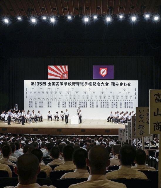 4日に組み合わせ抽選会 夏の高校野球、7日開幕（共同通信）｜ｄメニューニュース（NTTドコモ）