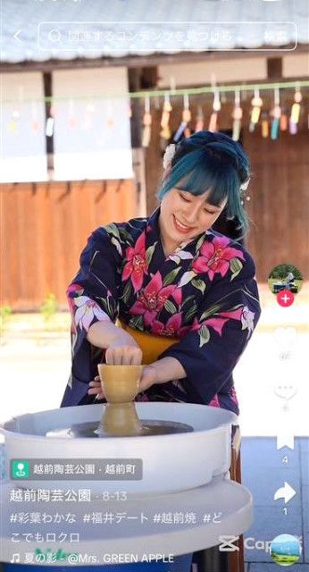 能登半島地震 越前焼き 福井県陶芸館 企画展「戦後 越前焼のかがやき」 -