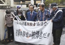 長崎の被爆体験者訴訟 9月に判決