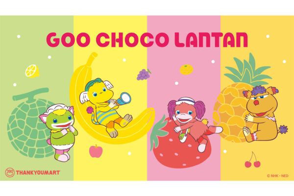 Amazon.co.jp: ぐチョコランタン おえかきクレヨン : 文房具