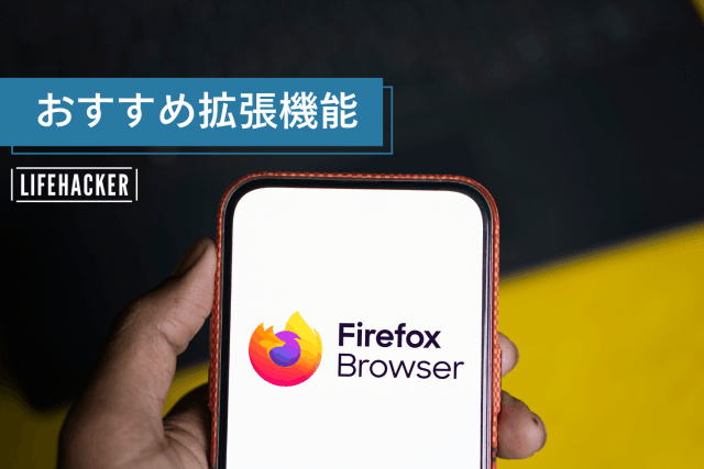 apple オファー バッグに追加できない firefox