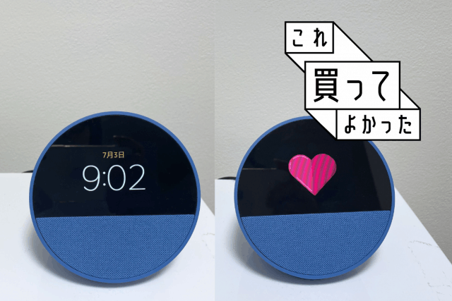 新品未開封品 amazon EchoSpot(エコースポット/黒・ブラック)