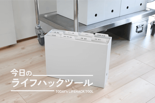 コクヨ 個別フォルダー（ファイルボックス付き） お徳用パッ A4