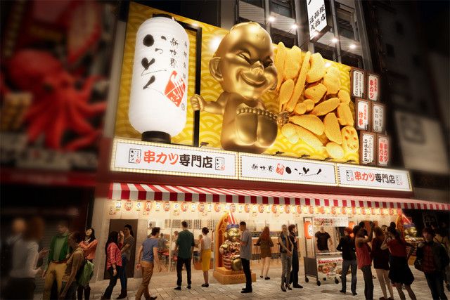 大阪・道頓堀に巨大な「串カツ店」オープン、３５０席でゆったりと