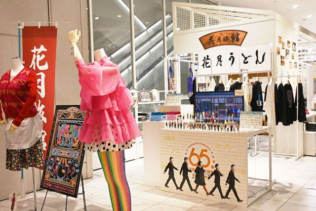 大阪に「吉本新喜劇」の限定ストア、島田珠代の衣装展示でこだわり発見　桑原和男さんら「６５周年」を振りかえる写真展示も