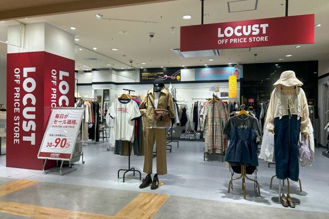 大阪 服 コレクション 買う