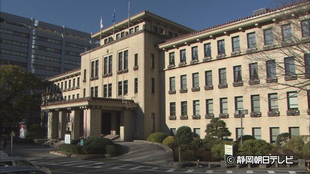 静岡県の調査員が世帯主の名前が記載された一覧表を紛失　21世帯分