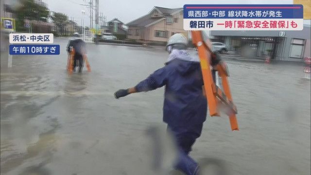静岡県西部と中部に線状降水帯が発生　各地で短時間に激しい雨が　東海道新幹線も一時ストップ