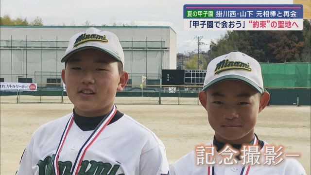 ストア 小林遼 事故 衝突 ランドセル