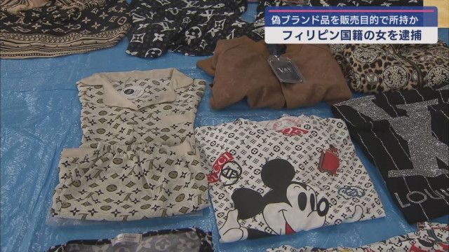 ミッキーマウス ルイヴィトン 人気 逮捕