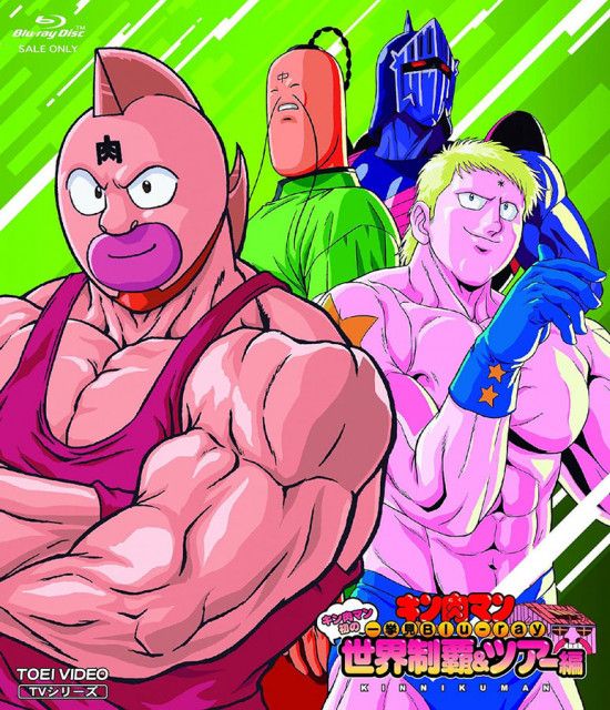 何やってんだ？」初期『キン肉マン』の格闘とは程遠いトンデモ超人