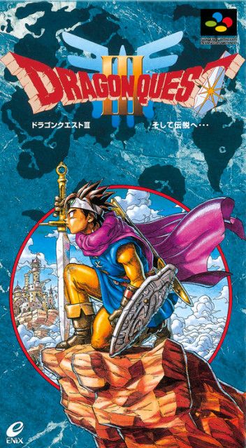 鬱エンド改変？ 真の黒幕？ リメイク版『ドラクエ』だけの「まさかの