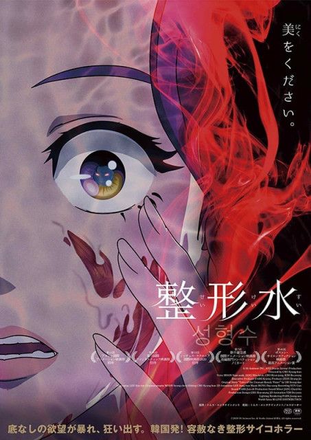 トラウマ確実」「R指定じゃないの？」 グロさも衝撃のアニメ映画3選（マグミクス）｜ｄメニューニュース（NTTドコモ）