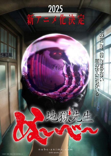 アクリルスタンド 融かし 稲葉郷子 地獄先生ぬ~べ~ アクリルスタンド 融かし 稲葉郷子 地獄先生ぬ~べ~