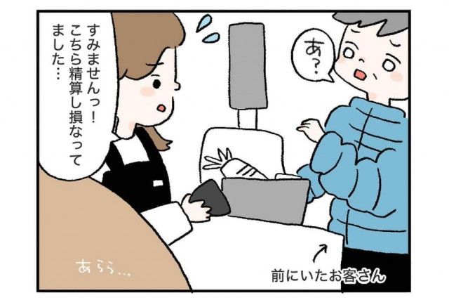 TVアニメ『可愛いだけじゃない式守さん』痛印が発売決定! – 痛印堂