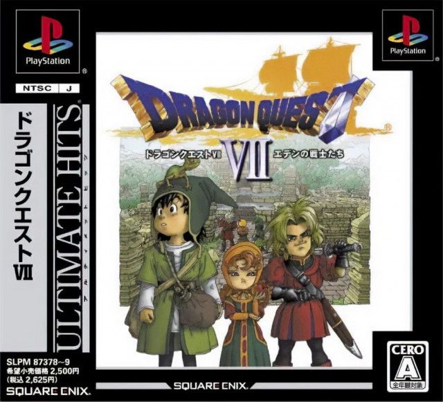 ドラゴンクエスト】【バラ売り可】カードゲーム 大ボスまとめ