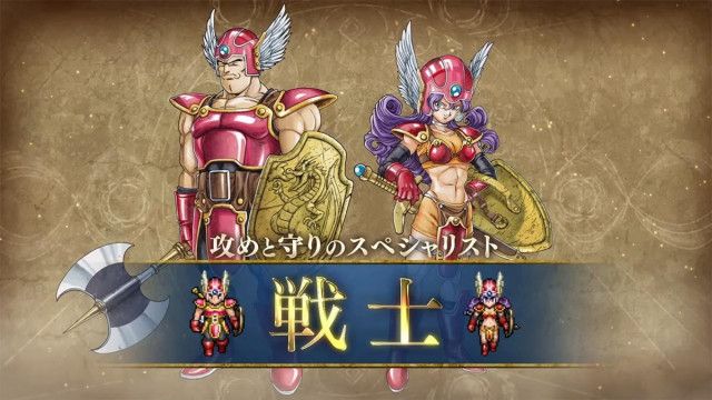 HD-2D版『ドラクエ3』戦士の戦闘中の“背中”にツッコミ！「使えよ」「どうして…」（マグミクス）｜ｄメニューニュース（NTTドコモ）