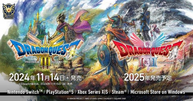 キャラフルホルダー ドラゴンクエスト 3個セット - メルカリ