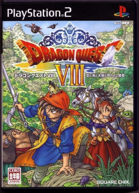 Weekly DQ Report. No.9 | VジャンプWEB＜公式＞｜ゲーム