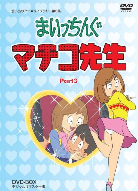 コンプREX 04 80年代アニメ放送作品編