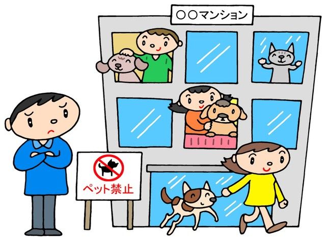 販売 賃貸 ペット禁止 犬