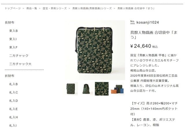 戻ってきた委託商品の桐箱に油性マジックで書き込みが…「海外 戻ってきた委託商品の桐箱に油性マジックで書き込みが…「海外