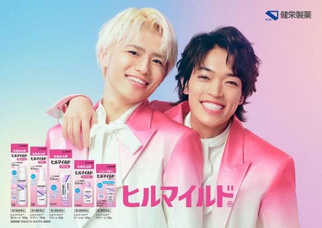 timelesz 原嘉孝 公式写真 15枚セット timelesz原嘉孝＆篠塚大輝「ヒルマイルド」新CMで軽快なダンス