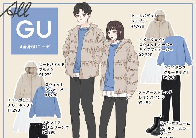 gu 人気 使えるお洒落なものだけ紹介 2019冬服購入品&コーデ