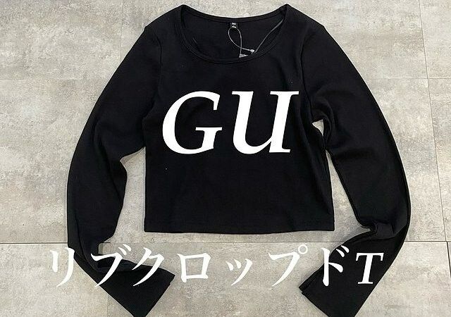 GUの「黒トップス」が優秀すぎて全部欲しい！着回し＆着やせ効果