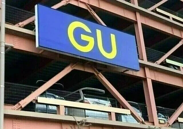GUの「黒カーディガン」がダントツで使える!こんな可愛いの反則 GUの「黒カーディガン」がダントツで使える!こんな可愛いの反則