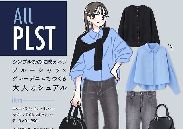 おまとめ＊ East 59th トップス+パンツ+ しこら ヘッドピースほか