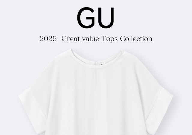 爆売り！ GUの「990円トップス」売り切れ待ったなし♡今から夏まで その他