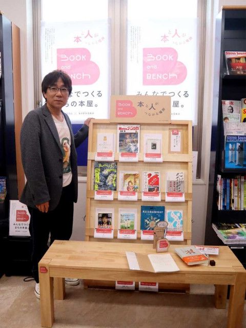 「啓文堂書店狛江店」が再出店 地元住民による選書本コーナーも