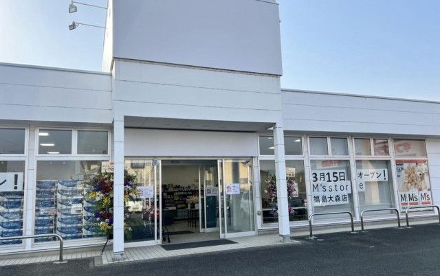 福島経済新聞・上半期PVランキング1位は「コストコ再販店エムズストア」
