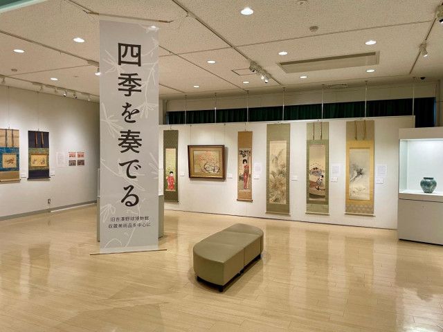 船橋・郷土資料館で旧吉澤野球博物館収蔵美術品展　北大路魯山人の作品など