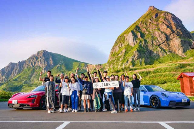 ポルシェジャパンが若者の夢に投資する
「Porsche.Dream Together」プロジェクト