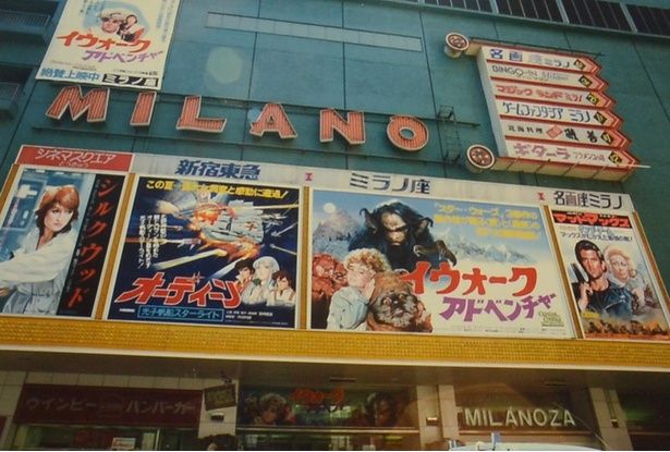 歌舞伎町と共に育った新宿ミラノ座と、そのDNAを継ぐ１０９シネマズプレミアム新宿。長年の想いが詰まった“唯一無二の映画館”が目指す地点は？