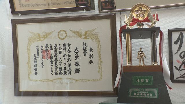 さながら「大の里記念館」 賞状や三賞の盾に懸賞金袋も 栄光の証を展示 石川・津幡町