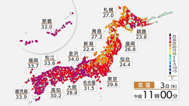 九州から関東で「熱中症警戒アラート」 猛暑日のところも 十分な熱中症対策を