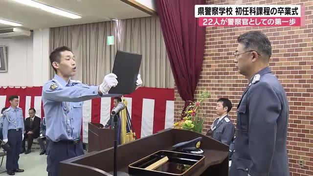 警察 いまさら聞けないよ 福岡県警 刑事 - 参考書