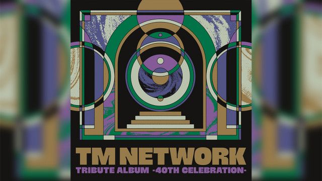 TM NETWORKデビュー40周年記念トリビュートアルバム　デジタルアルバムランキング初登場1位！