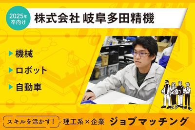 自動車用樹脂金型で最高の技術力 ―製造技術を売る射出成形エンジニアリング会社