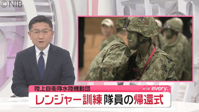 陸上自衛隊で最も過酷な「レンジャー訓練」長期間のサバイバル環境を