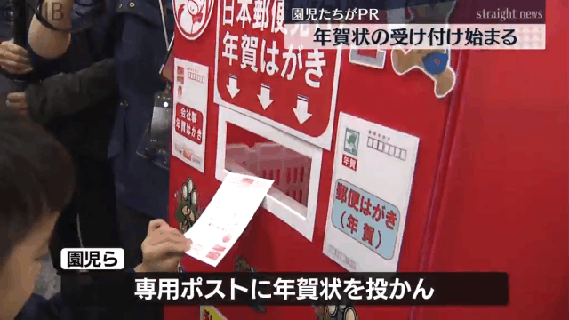 10個セット　年賀はがき用ディスプレイスタンド 赤 10個セット 年賀はがき用ディスプレイスタンド 赤