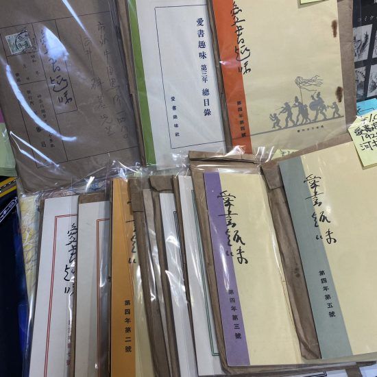 一般人の日記が30万円で売れる」30歳の古物商が語る、意外な物がカネに ...