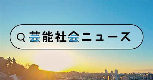 ねじれ東京都議補選が告示　都知事選で小池知事支援の自民と都民ファが中野区などで激突