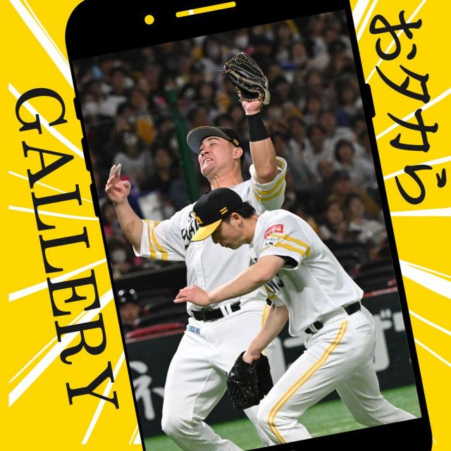 危ない！リチャードひやひやキャッチ 海野隆司が激走三塁打
