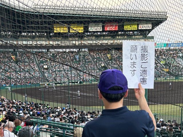 高校野球“チアの盗撮”に本音「ノースリーブとミニスカートに憧れたけど…」現地記者が聞いた「半袖が安心」「先生が応援席をパトロール」悩む現場（Number  Web）｜ｄメニューニュース（NTTドコモ）