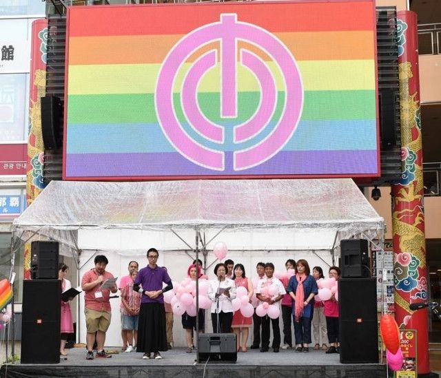 那覇市、性の多様性条例を制定へ　沖縄県内で3例目　2027年度にも