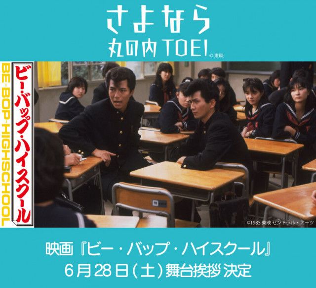 仲村トオル写真ゴルフと舞台挨拶あぶない刑事舘ひろし柴田恭兵